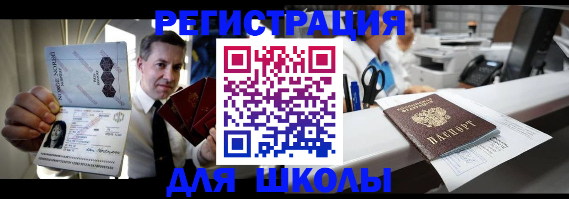 форма 3 в Барнауле