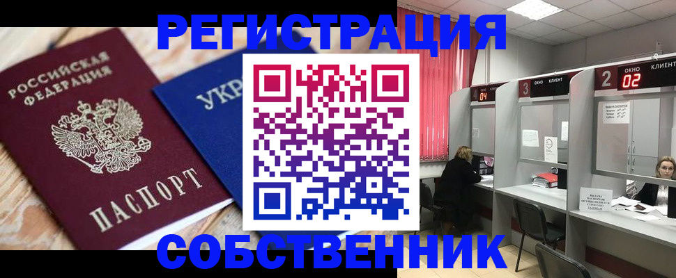 регистрация для дет. сада в Барнауле