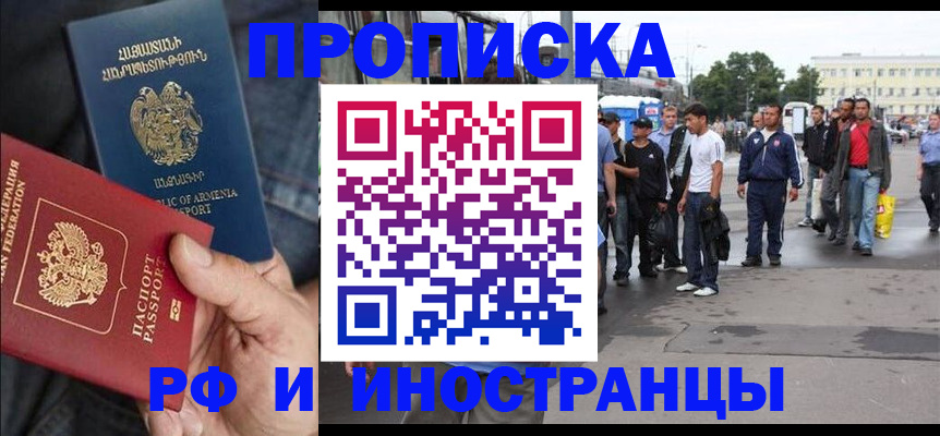 регистрация для дет. сада в Барнауле